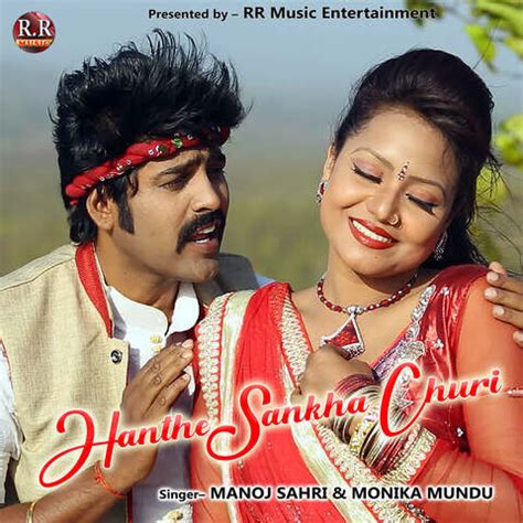 churi mp3 song download